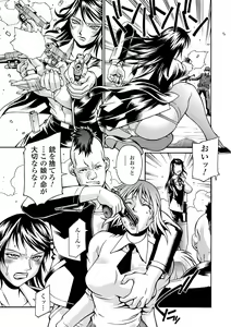 Page 131 of LADY BOUND - preview thumbnail