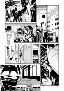 Page 145 of LADY BOUND - preview thumbnail