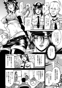 Page 40 of LADY BOUND - preview thumbnail