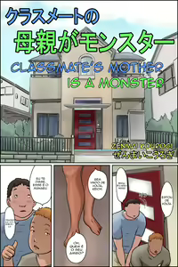 Classmate no Hahaoya ga Monster | A Mãe Do Meu Colega De Classe é Um Monstro — hentai manga cover on Fhentai