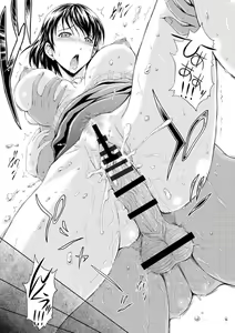 Page 187 of Inbaku no Wakazuma - preview thumbnail