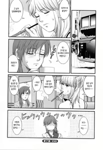 Page 149 of Haken no Muuko-san 2 | 파견사원 무우코 씨 2 - preview thumbnail
