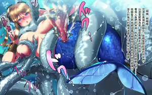 Page 16 of MonMusu Ishukan - preview thumbnail