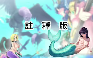 Page 27 of MonMusu Ishukan - preview thumbnail