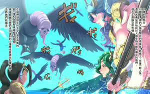 Page 28 of MonMusu Ishukan - preview thumbnail