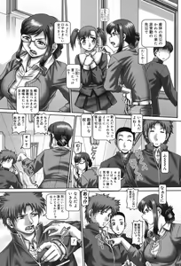 Page 139 of Maid in Teacher - preview thumbnail