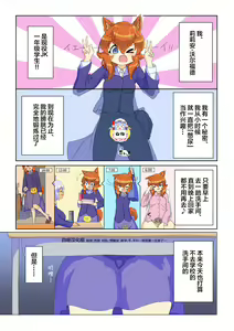 Ikinari oshikko! #1 — hentai manga cover on Fhentai