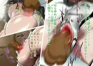 Page 161 of 20-kago ni Sanran suru Cheer Girl Bakemono to Mushi to Kikai to Shokushu to Honey-chan - preview thumbnail