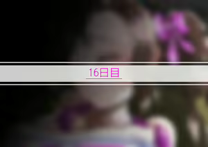 Page 180 of 20-kago ni Sanran suru Cheer Girl Bakemono to Mushi to Kikai to Shokushu to Honey-chan - preview thumbnail