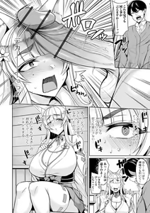 Page 112 of Bakunyuu Zuma no Midashinami - preview thumbnail