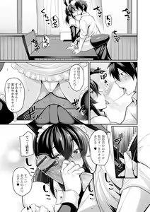 Page 13 of Bakunyuu Zuma no Midashinami - preview thumbnail