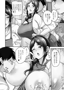 Page 24 of Bakunyuu Zuma no Midashinami - preview thumbnail