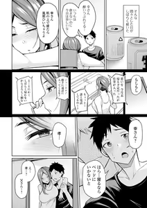 Page 30 of Bakunyuu Zuma no Midashinami - preview thumbnail