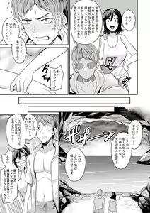 Page 59 of Bakunyuu Zuma no Midashinami - preview thumbnail