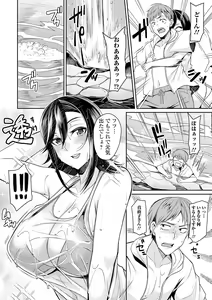 Page 60 of Bakunyuu Zuma no Midashinami - preview thumbnail