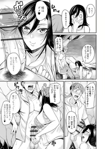 Page 61 of Bakunyuu Zuma no Midashinami - preview thumbnail