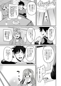 Page 75 of Bakunyuu Zuma no Midashinami - preview thumbnail