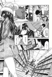 Page 102 of Chijuu Kindanshou - preview thumbnail