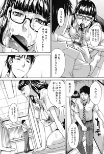 Page 126 of Chijuu Kindanshou - preview thumbnail