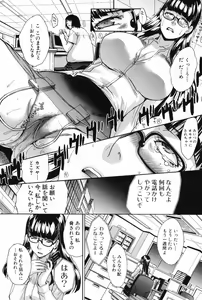 Page 154 of Chijuu Kindanshou - preview thumbnail