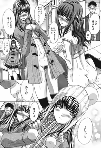 Page 59 of Chijuu Kindanshou - preview thumbnail