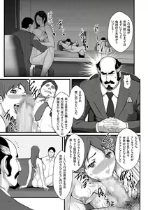 Page 171 of Chakushou! Haramase Island - preview thumbnail
