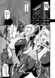 Page 187 of Chakushou! Haramase Island - preview thumbnail