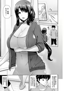 Page 7 of Shitsu Raku En - preview thumbnail