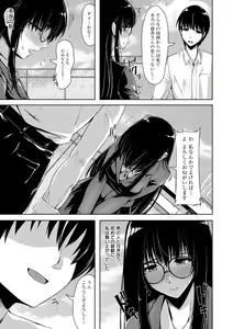Page 159 of Koujyoku no Otome-tachi - preview thumbnail