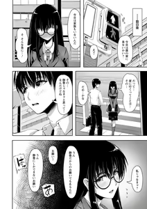 Page 160 of Koujyoku no Otome-tachi - preview thumbnail