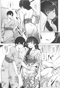Page 5 of Datte Fuyu da mon - preview thumbnail