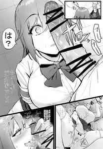 Page 89 of oekakizuki - preview thumbnail