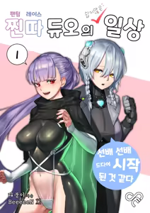 Page 278 of びーん - preview thumbnail