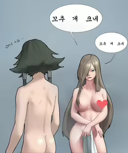 Page 387 of びーん - preview thumbnail