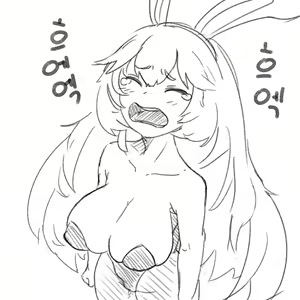 Page 512 of びーん - preview thumbnail