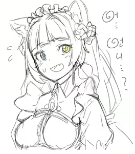Page 518 of びーん - preview thumbnail