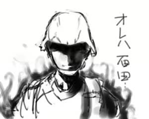 Page 265 of 永地 - preview thumbnail