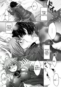 Page 5 of Akahana no Tonakano | 빨간코 순록여친 - preview thumbnail