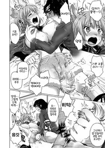 Page 8 of Akahana no Tonakano | 빨간코 순록여친 - preview thumbnail