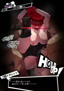 Page 178 of ゼツレッド - preview thumbnail