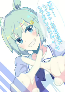 Page 388 of ゼツレッド - preview thumbnail
