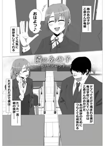 Page 65 of ゼツレッド - preview thumbnail