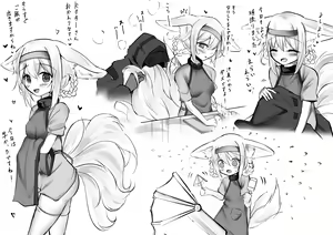 Page 327 of Kokihanada - preview thumbnail