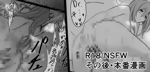 Page 484 of Kokihanada - preview thumbnail