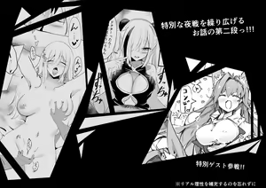 Page 522 of Kokihanada - preview thumbnail