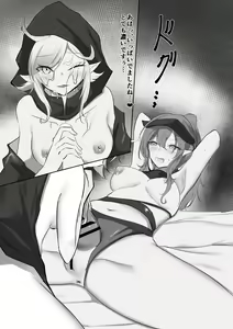 Page 585 of Kokihanada - preview thumbnail