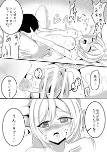 Page 806 of Kokihanada - preview thumbnail