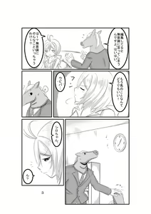 Page 811 of Kokihanada - preview thumbnail