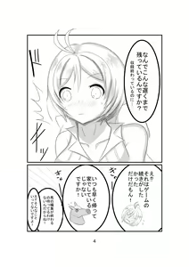Page 812 of Kokihanada - preview thumbnail