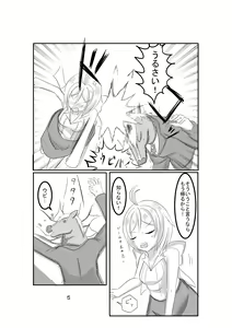 Page 813 of Kokihanada - preview thumbnail